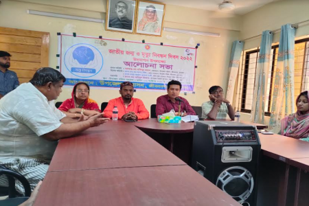 জীবননগরে জাতীয় জন্ম ও মৃত্যু নিবন্ধন দিবস উপলক্ষ্যে আলোচনাসভা 